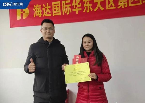 業務總監為獲獎個人頒獎并合照