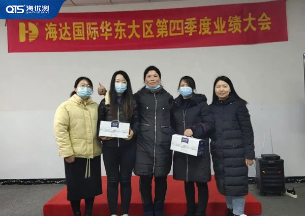 運營主管為電商&財務團隊發放禮物